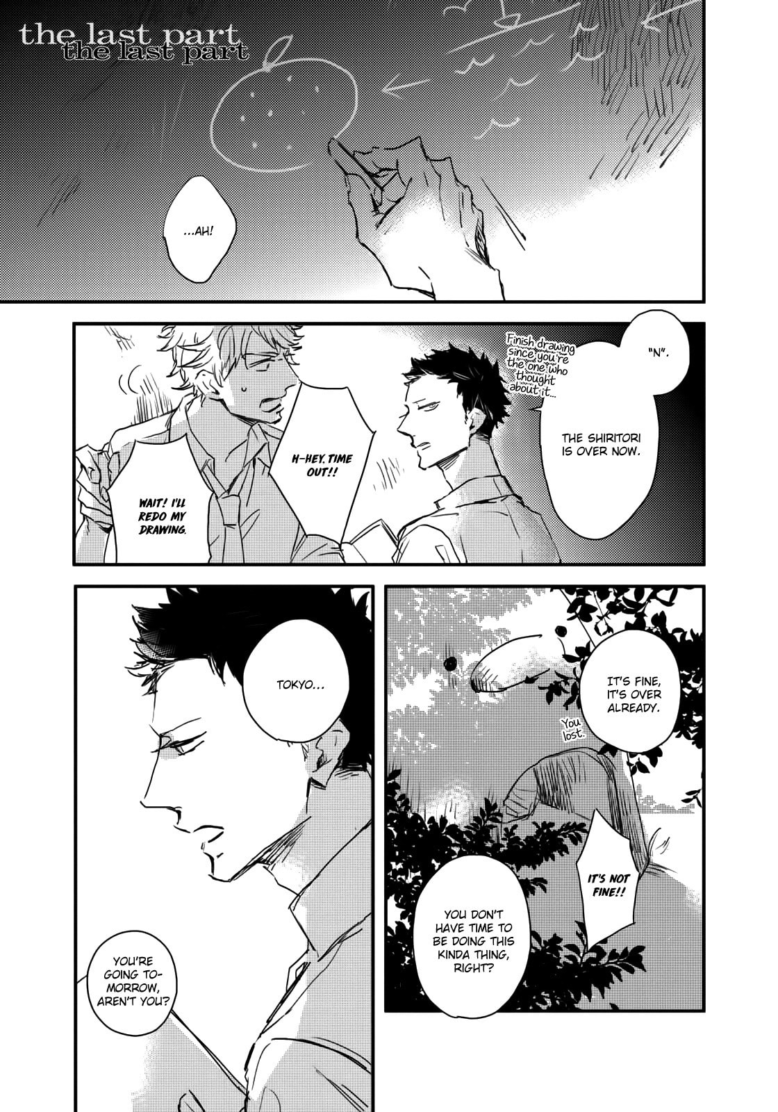 Read I Hate chapter 5 image 1 on Lezhin