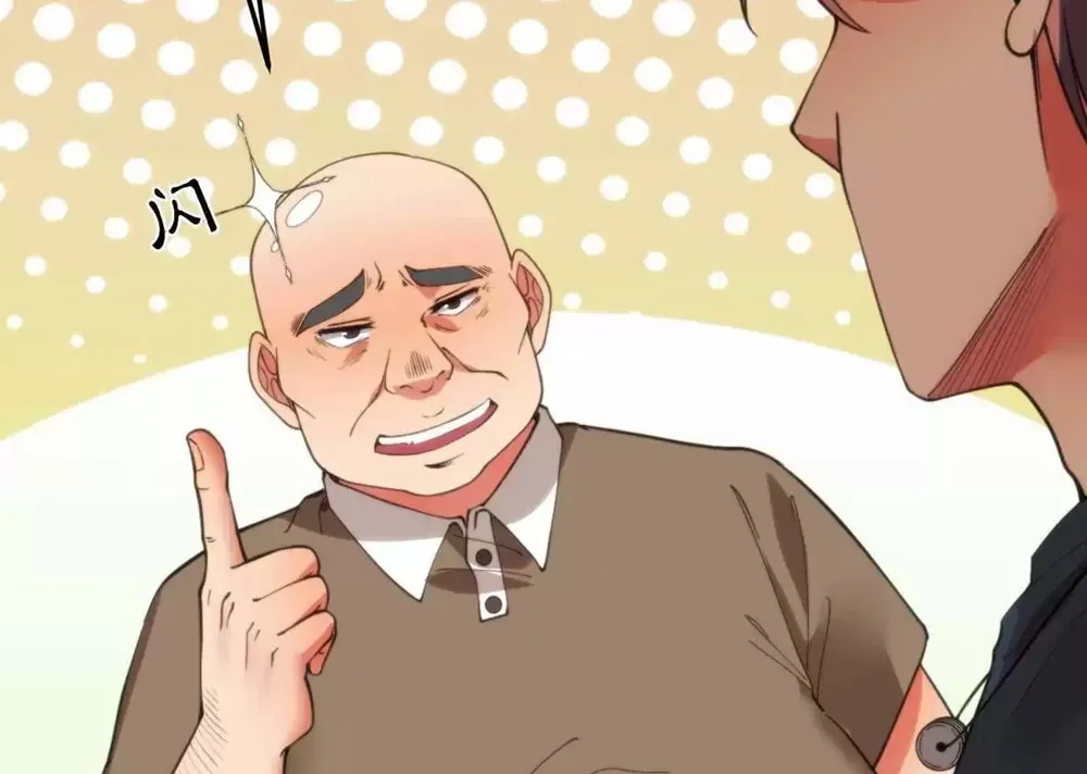 I have 90 billion licking gold Chapter 21 page 25 - 