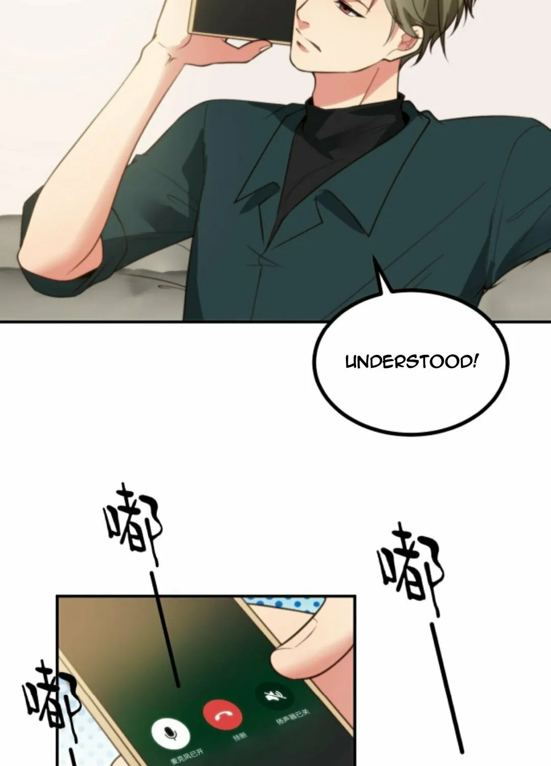 I have 90 billion licking gold Chapter 310 page 27 - 