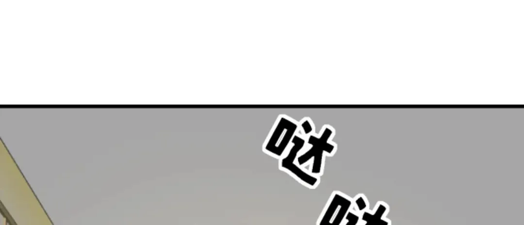 I have 90 billion licking gold Chapter 436 page 20 - 
