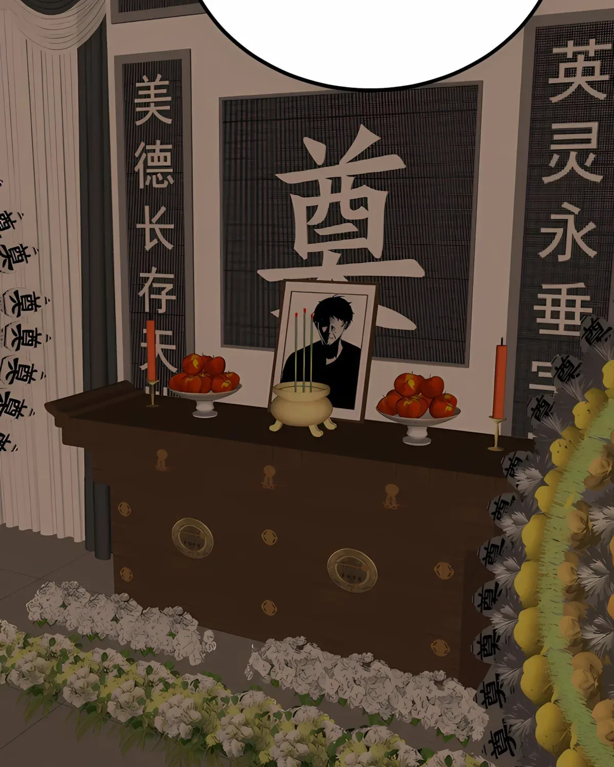 I have 90 billion licking gold Chapter 441 page 46 - 