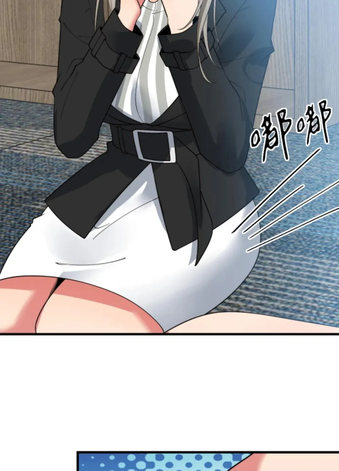 I have 90 billion licking gold Chapter 442 page 11 - 