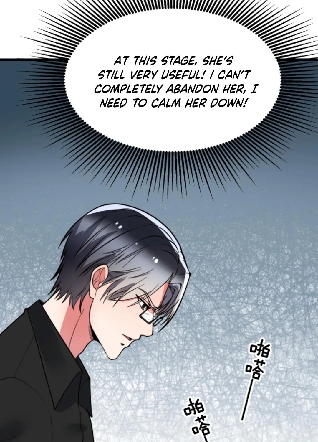 I have 90 billion licking gold Chapter 442 page 7 - 