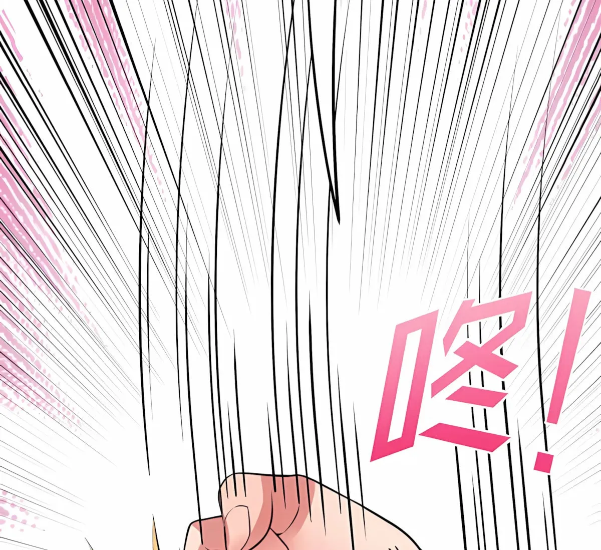 I have 90 billion licking gold Chapter 445 page 36 - 