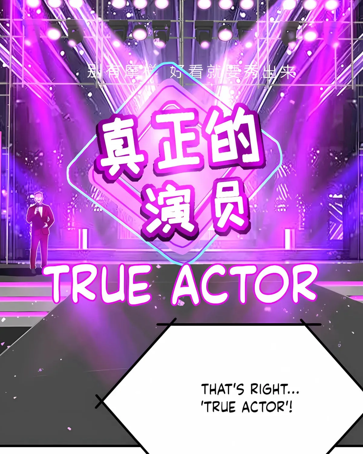 I have 90 billion licking gold Chapter 446 page 18 - 