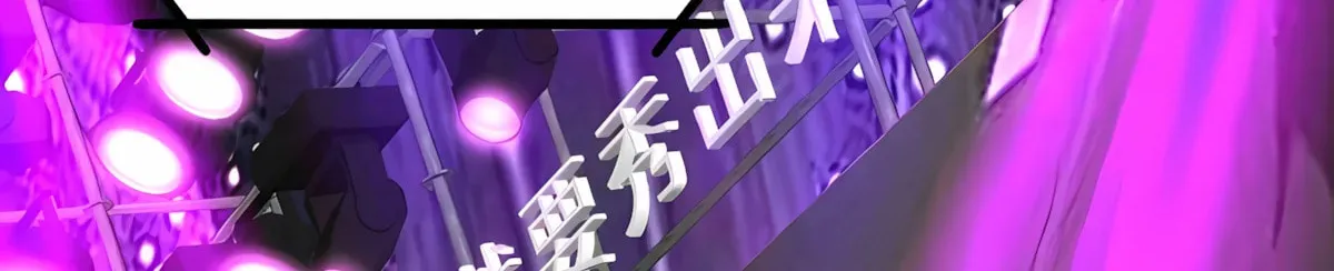 I have 90 billion licking gold Chapter 446 page 20 - 