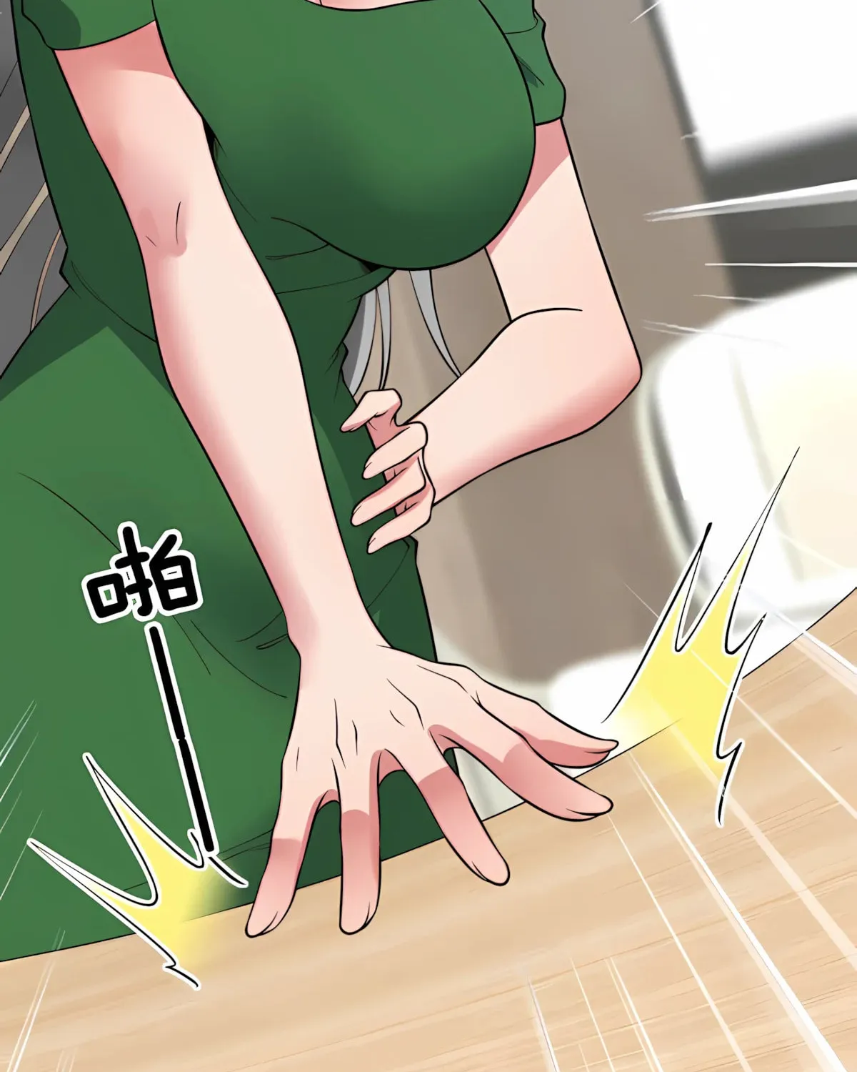 I have 90 billion licking gold Chapter 446 page 8 - 