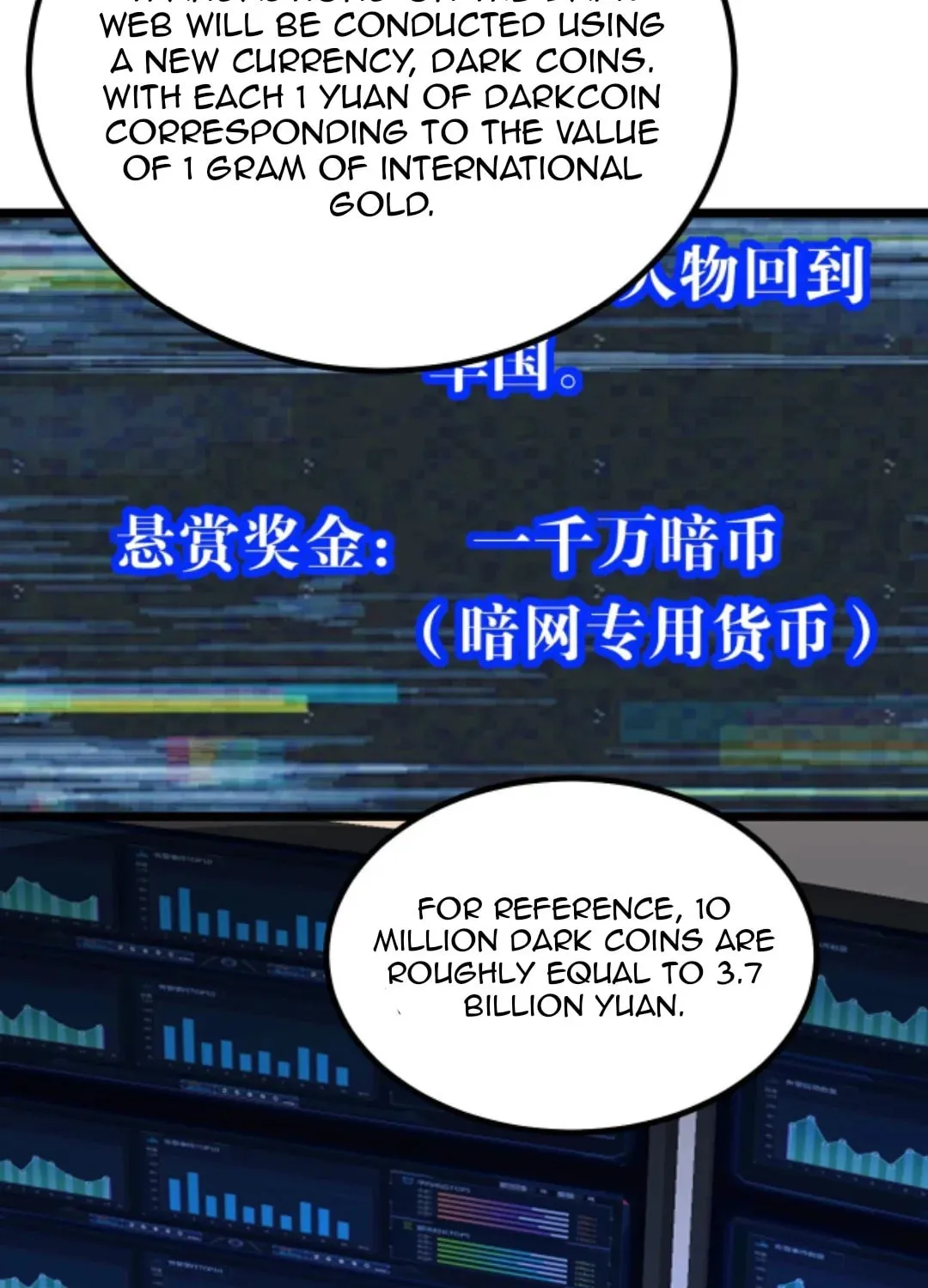 I have 90 billion licking gold Chapter 453 page 37 - 