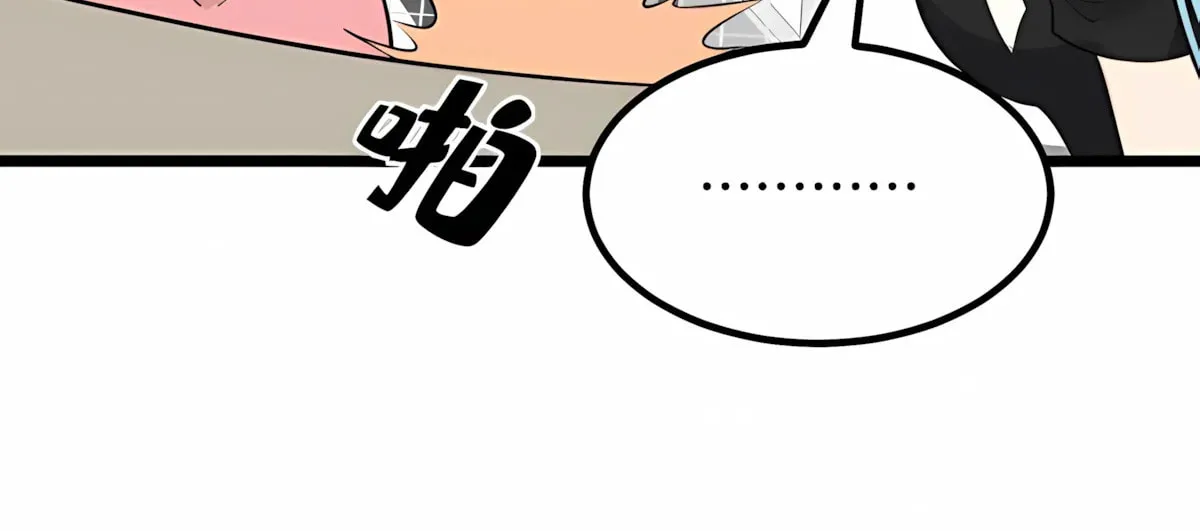 I have 90 billion licking gold Chapter 455 page 33 - 