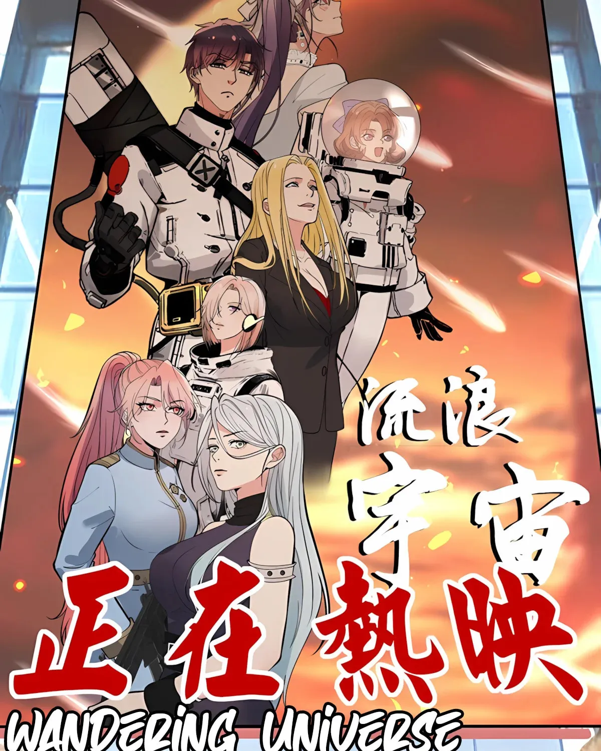 I have 90 billion licking gold Chapter 457 page 49 - 