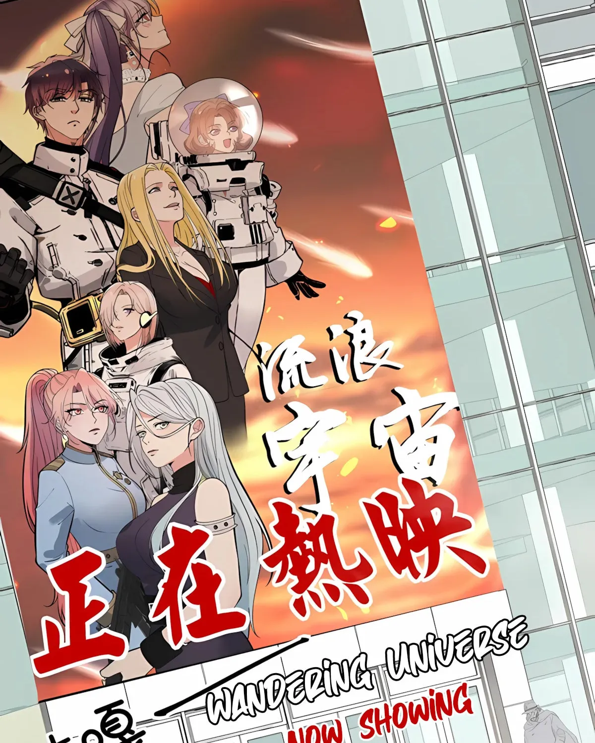 I have 90 billion licking gold Chapter 458 page 40 - 