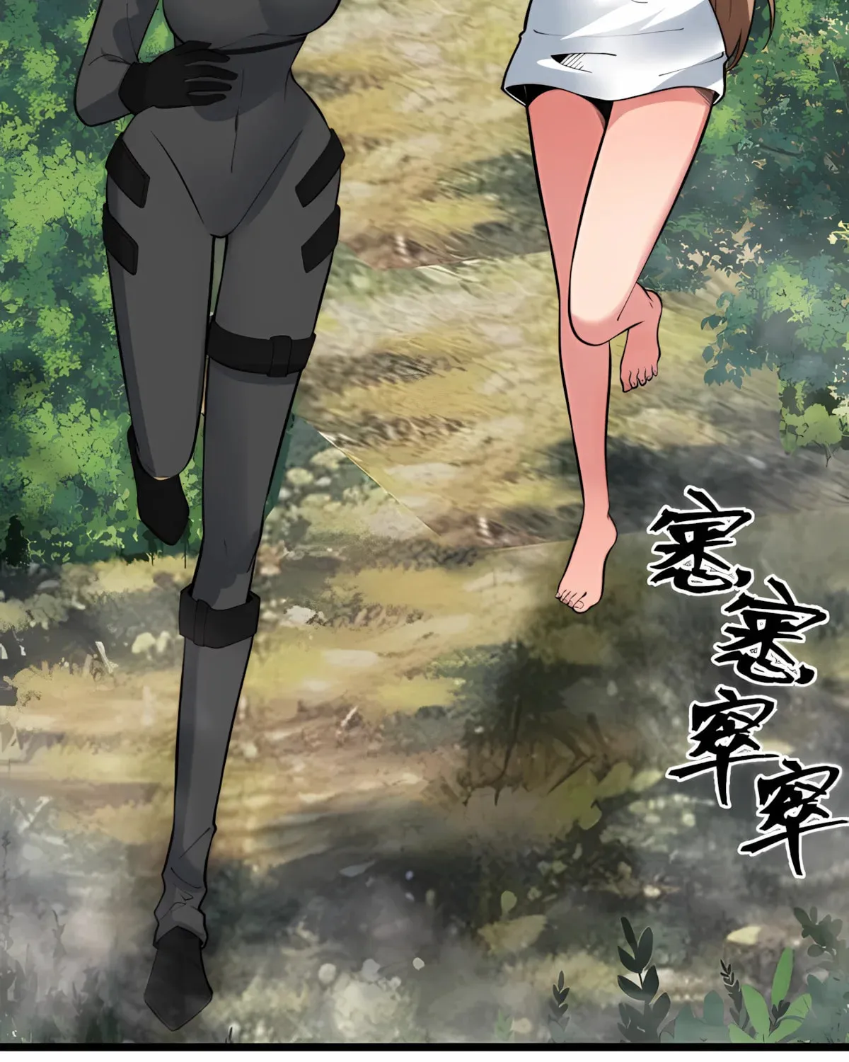 I have 90 billion licking gold Chapter 463 page 53 - 