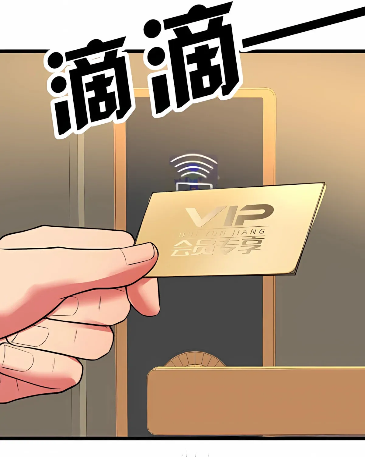I have 90 billion licking gold Chapter 473 page 5 - 