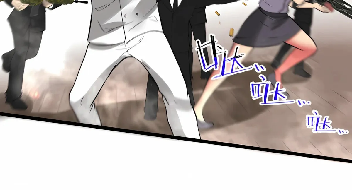 I have 90 billion licking gold Chapter 479 page 16 - 