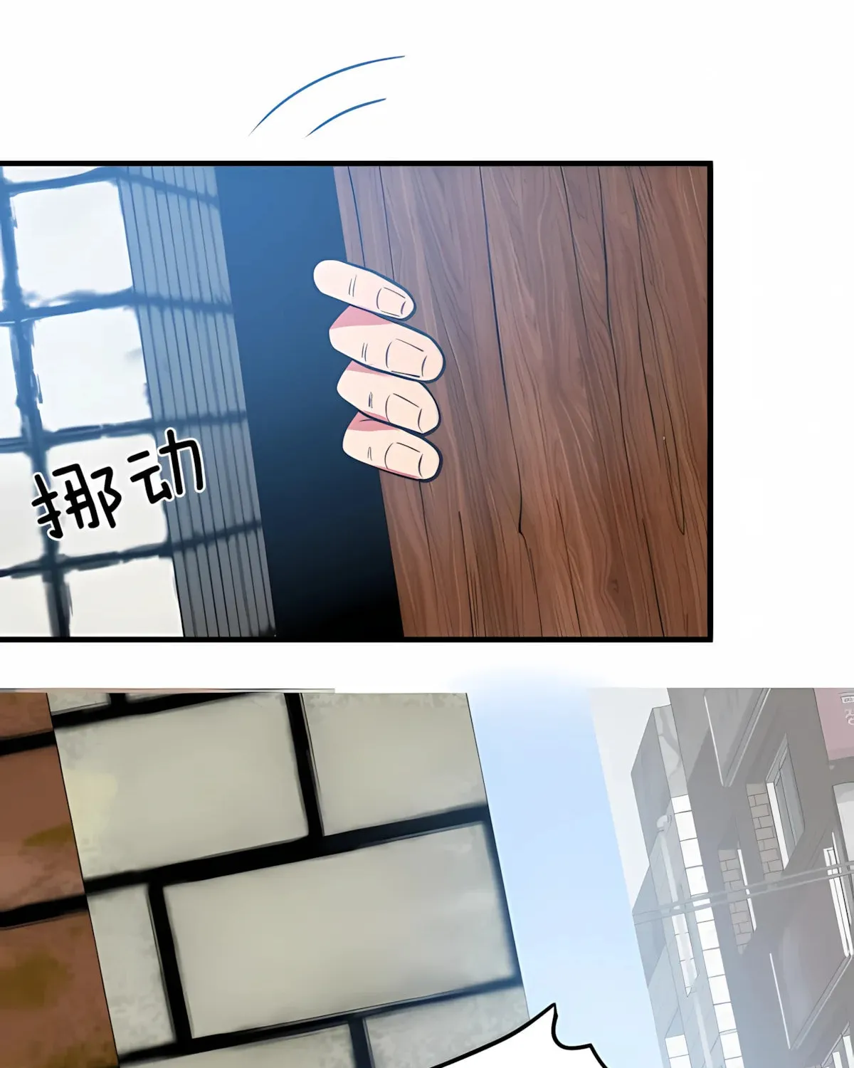 I have 90 billion licking gold Chapter 482 page 54 - 