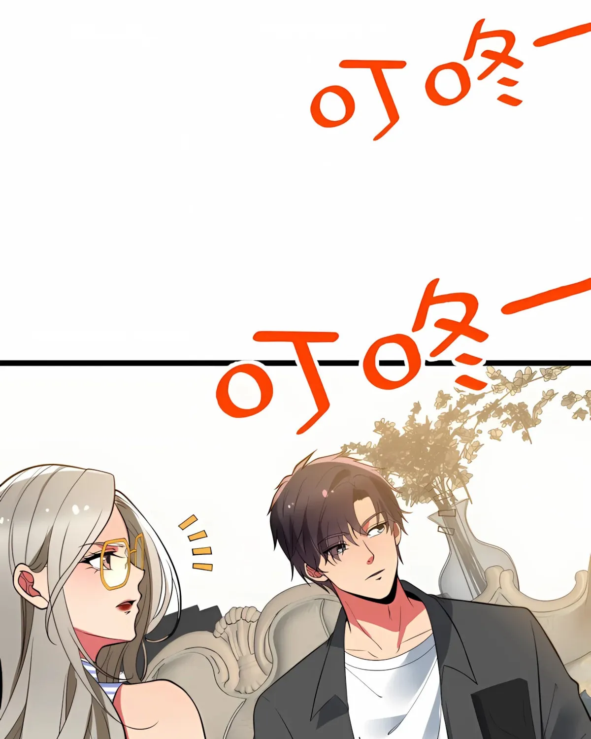 I have 90 billion licking gold Chapter 483 page 18 - 
