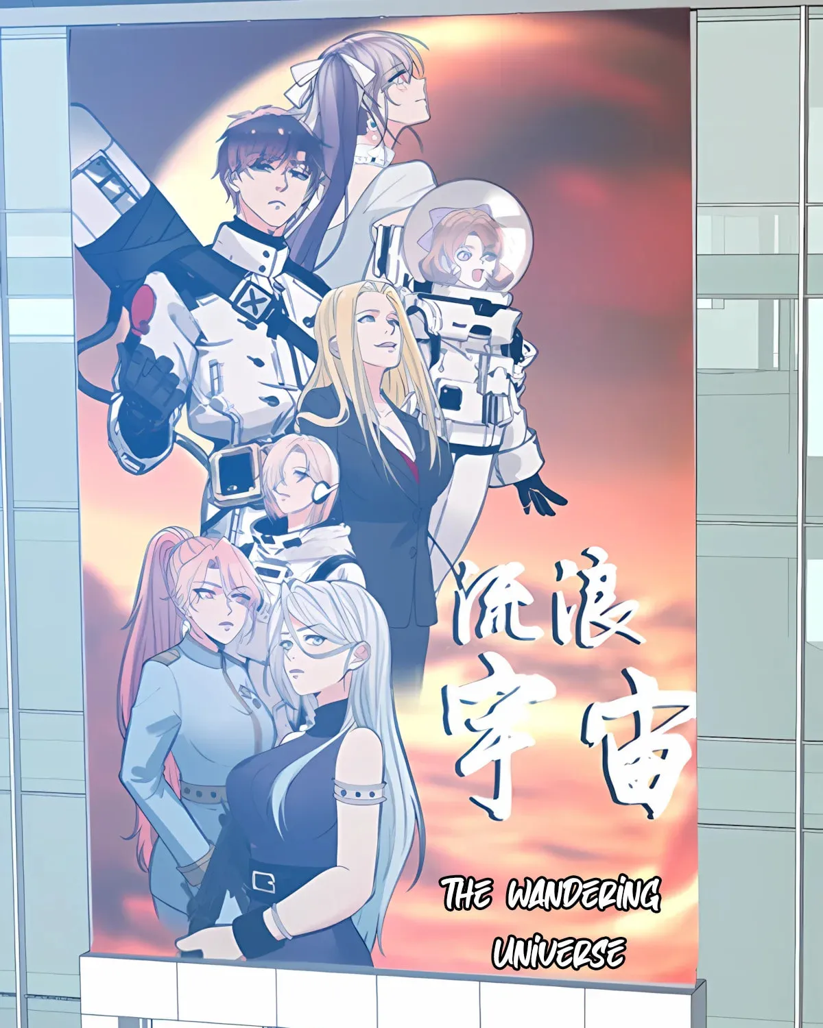 I have 90 billion licking gold Chapter 484 page 29 - 