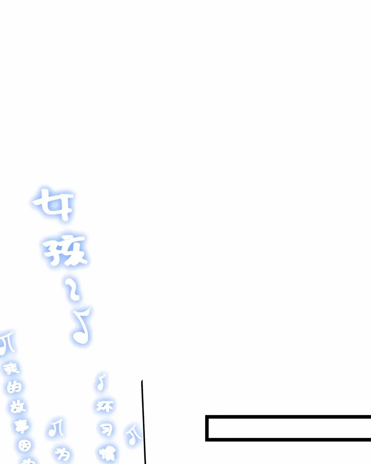 I have 90 billion licking gold Chapter 485 page 26 - 