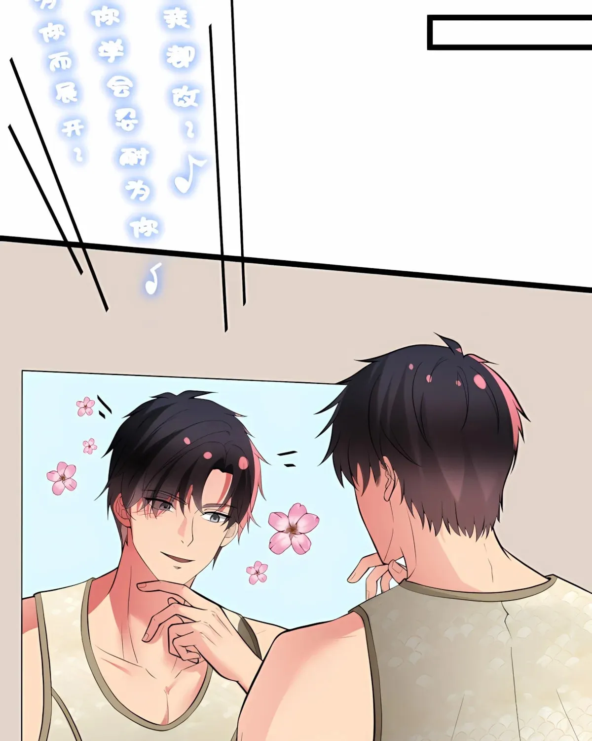 I have 90 billion licking gold Chapter 485 page 27 - 