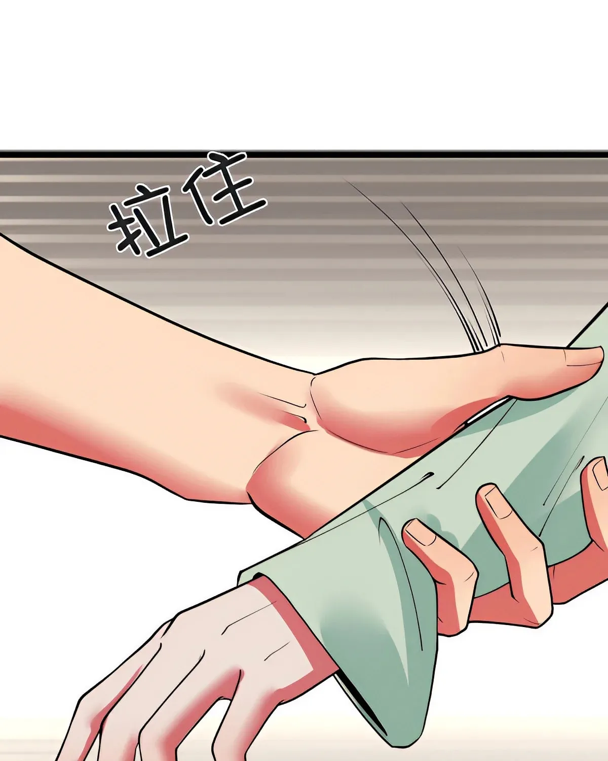 I have 90 billion licking gold Chapter 487 page 41 - 