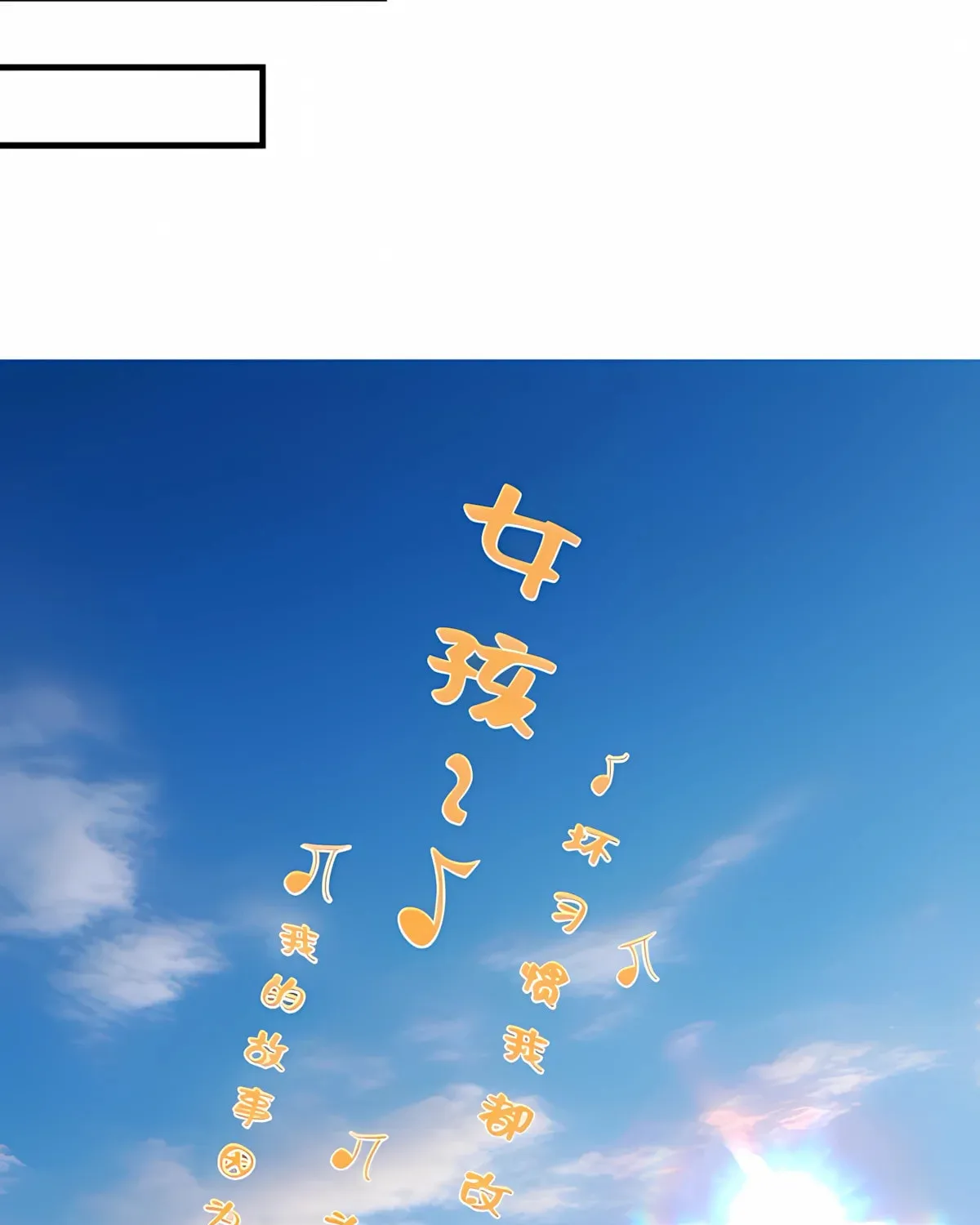 I have 90 billion licking gold Chapter 488 page 11 - 