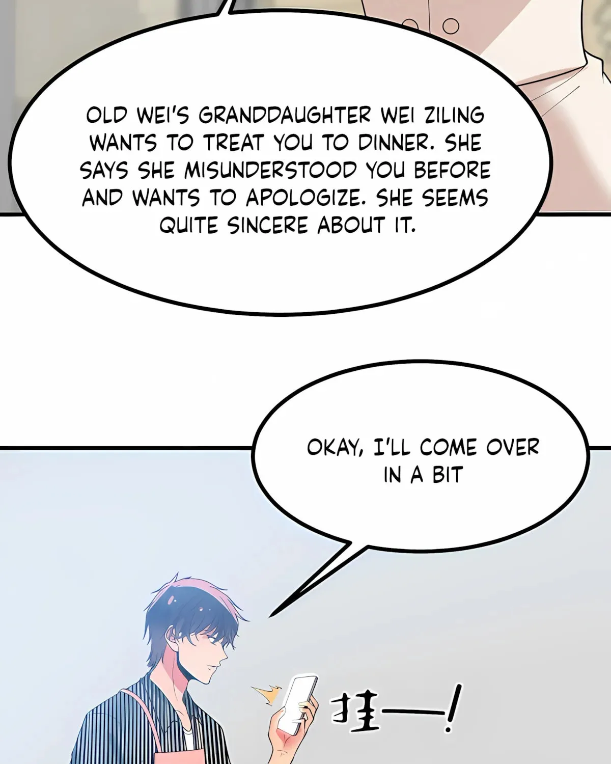 I have 90 billion licking gold Chapter 488 page 17 - 