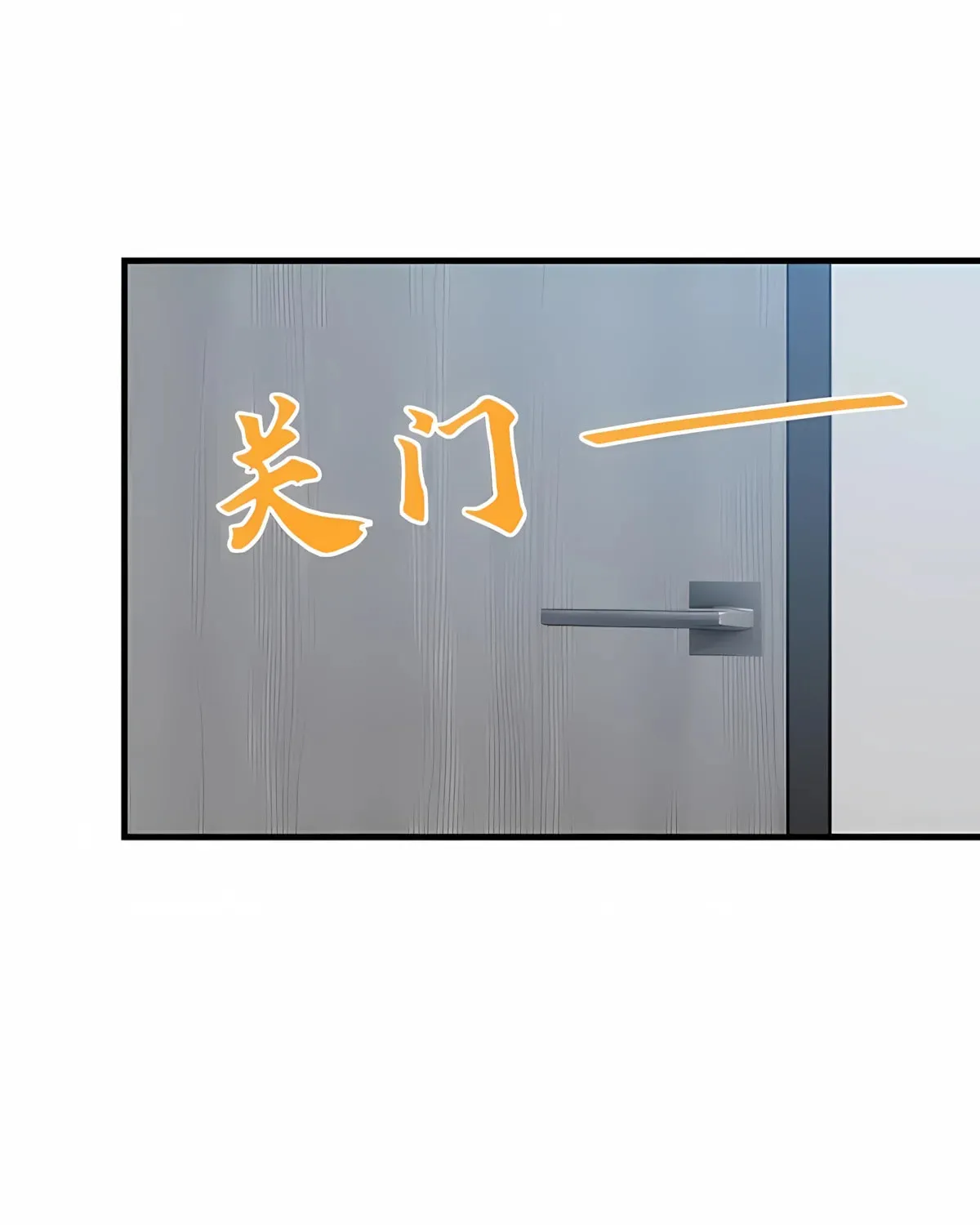 I have 90 billion licking gold Chapter 488 page 23 - 