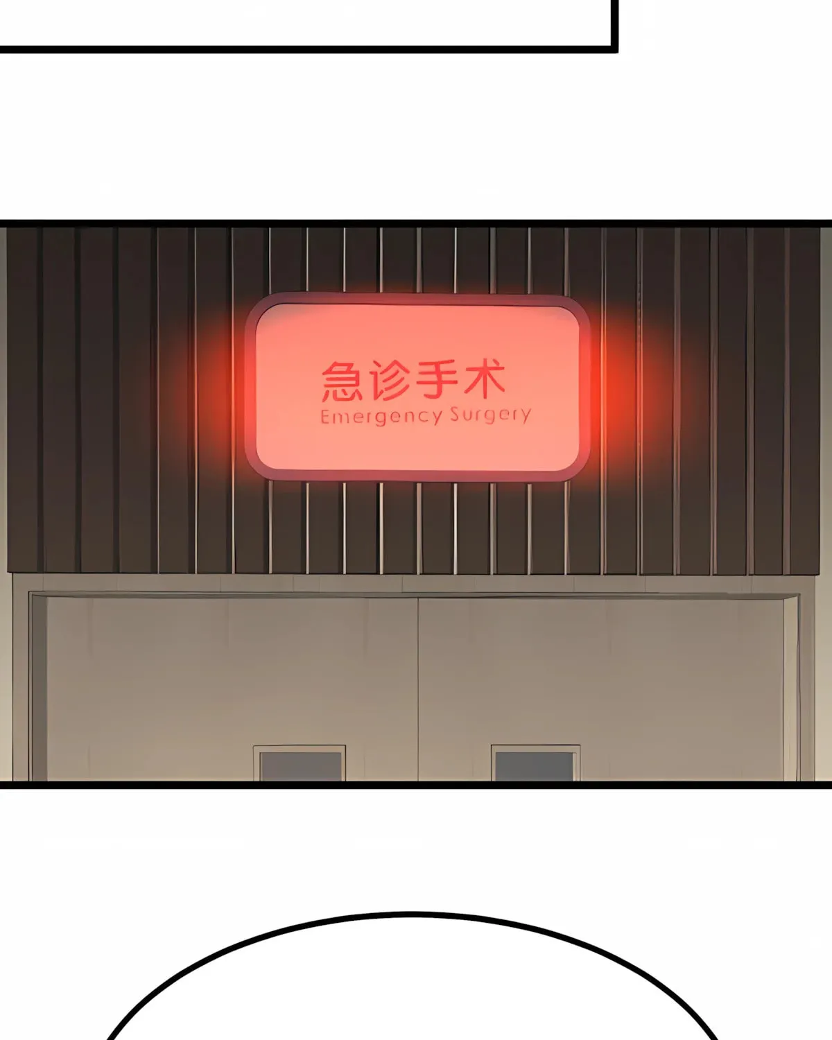 I have 90 billion licking gold Chapter 489 page 23 - 