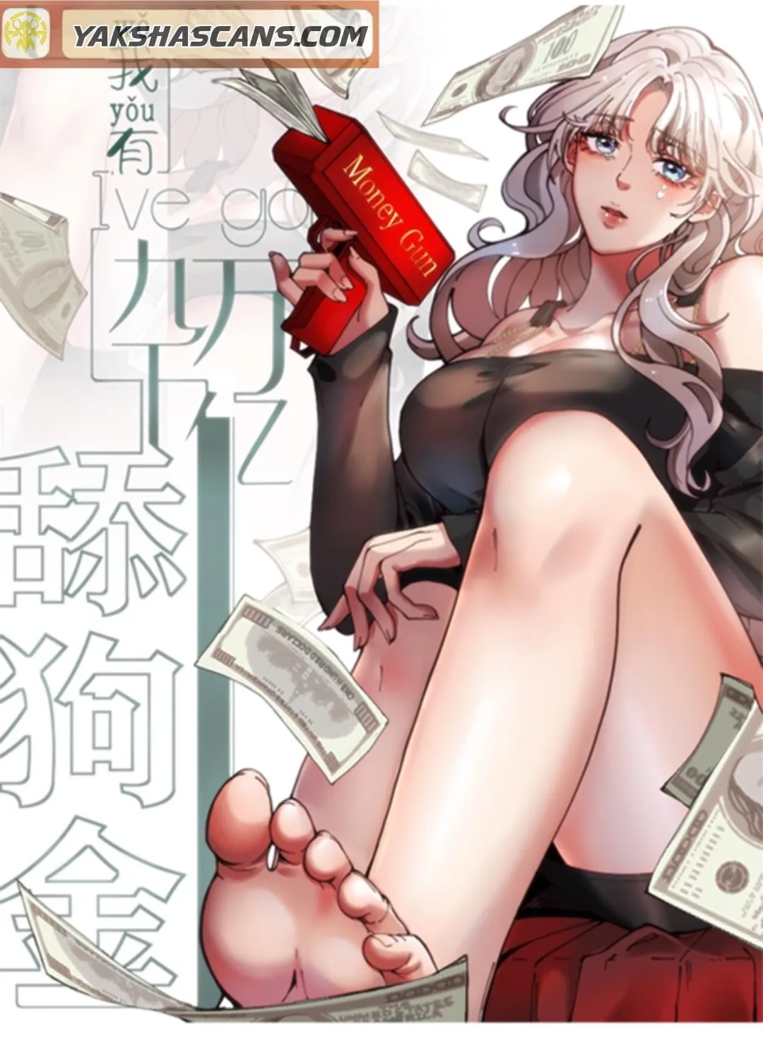 I have 90 billion licking gold Chapter 498.1 page 2 - 