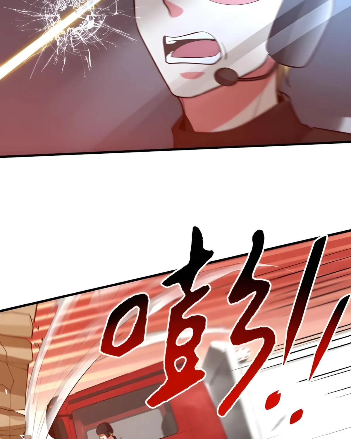 I have 90 billion licking gold Chapter 504 page 21 - 