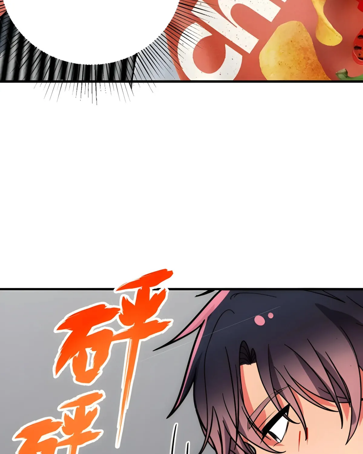 I have 90 billion licking gold Chapter 504 page 47 - 