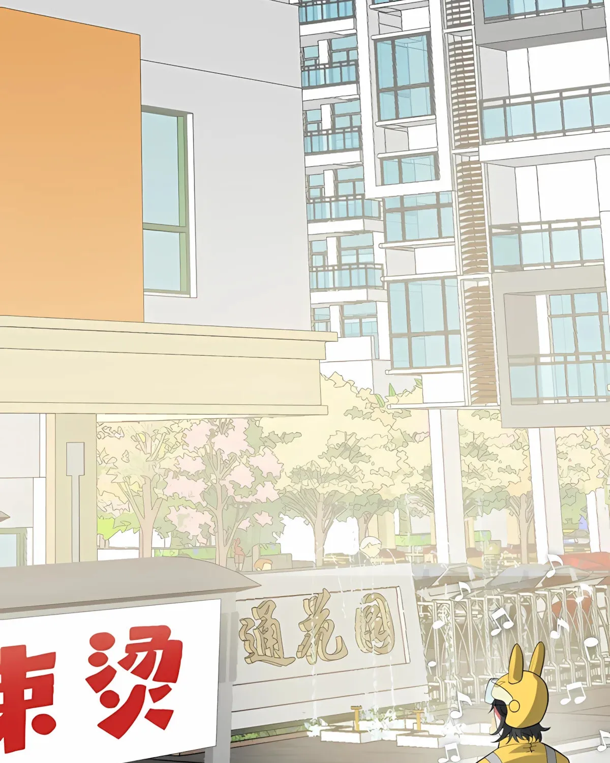 I have 90 billion licking gold Chapter 505 page 37 - 