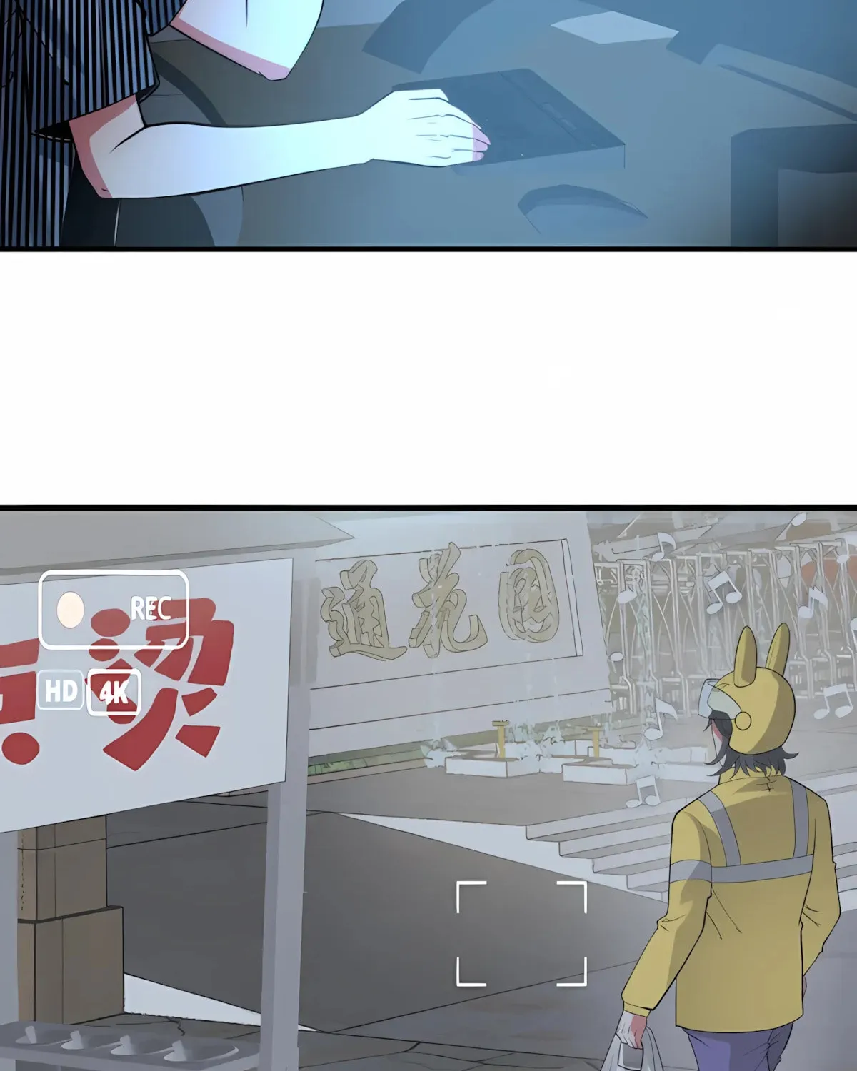 I have 90 billion licking gold Chapter 506 page 12 - 