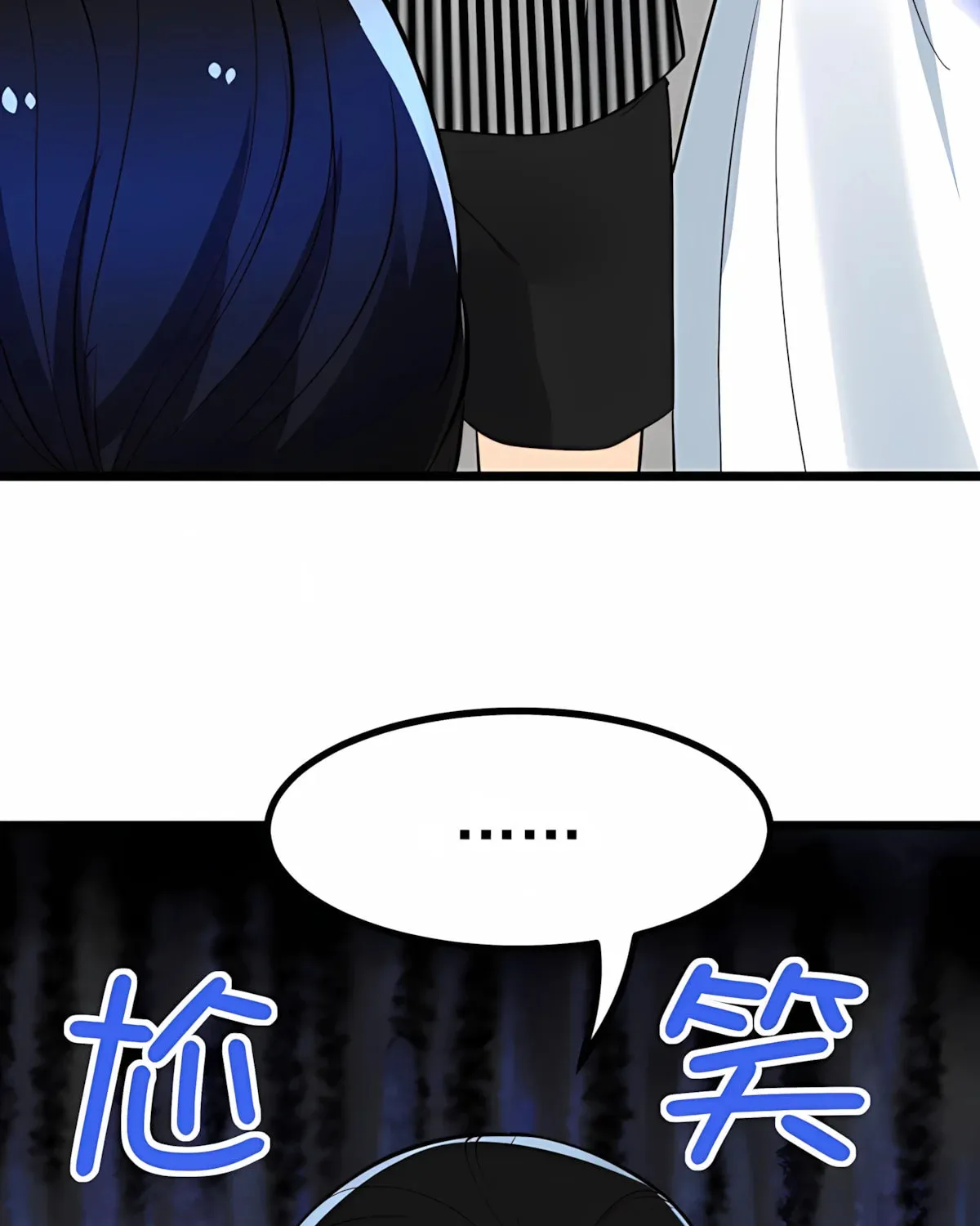 I have 90 billion licking gold Chapter 517 page 42 - 