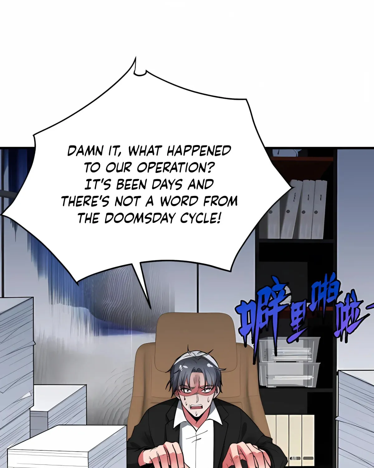 I have 90 billion licking gold Chapter 522 page 15 - 