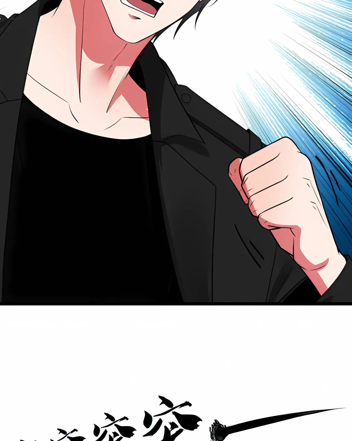 I have 90 billion licking gold Chapter 527 page 13 - 