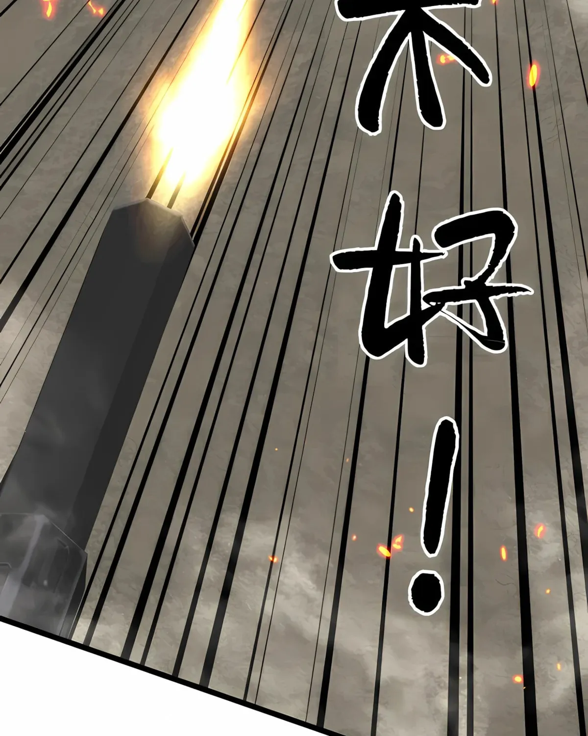 I have 90 billion licking gold Chapter 527 page 30 - 