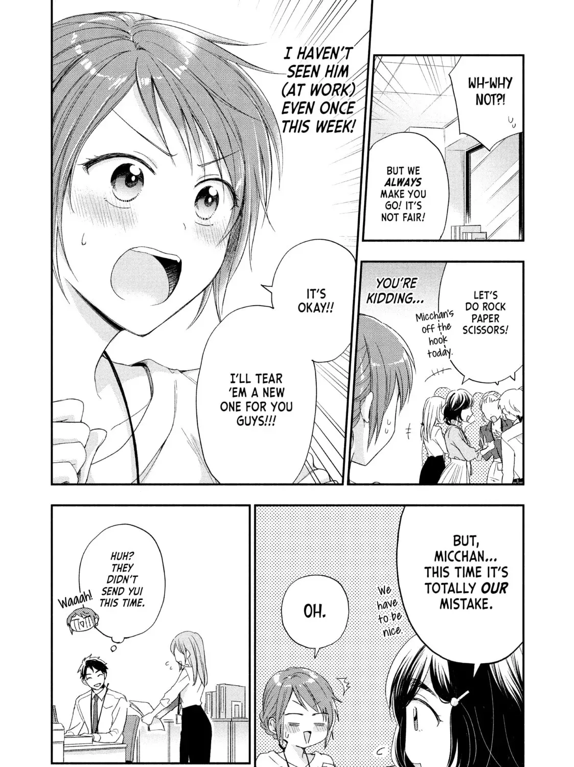 Read I Have a Crush at Work chapter 0.3 image 2 on Lezhin