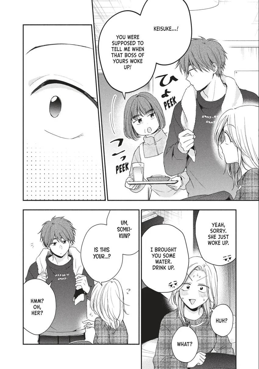 Read I Have a Crush at Work chapter 0 image 130 on Lezhin