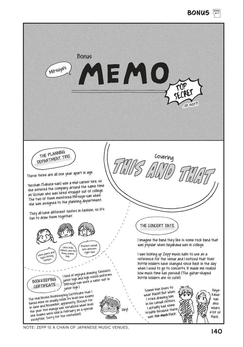 Read I Have a Crush at Work chapter 0 image 140 on Lezhin