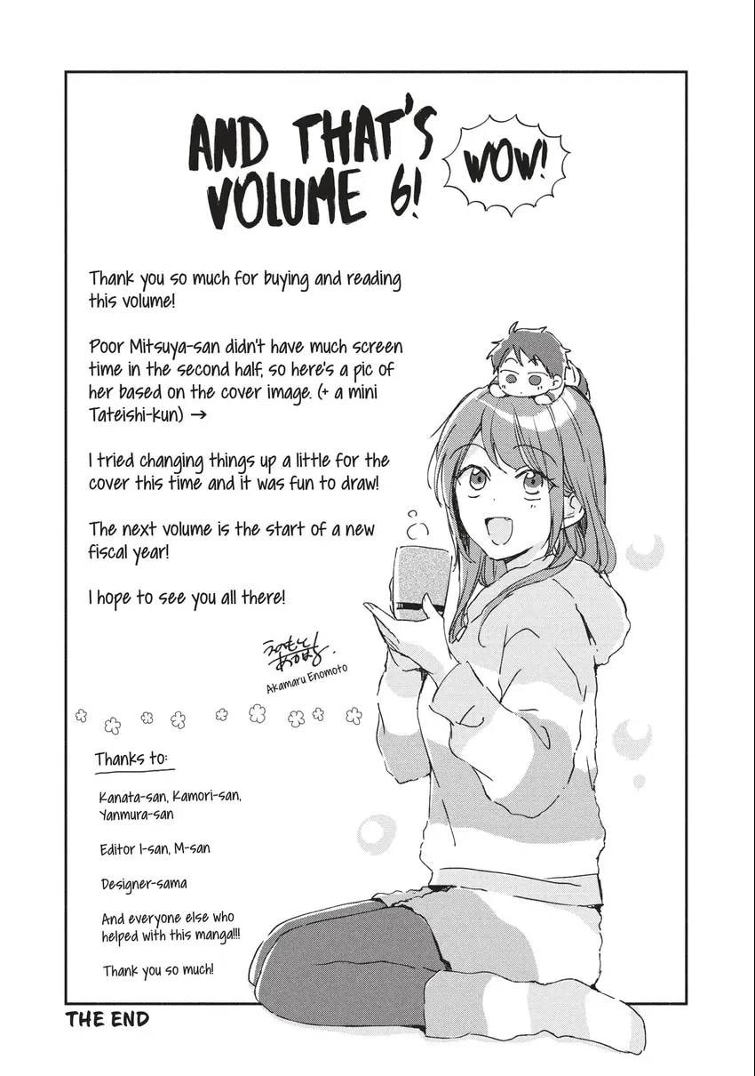 Read I Have a Crush at Work chapter 0 image 141 on Lezhin