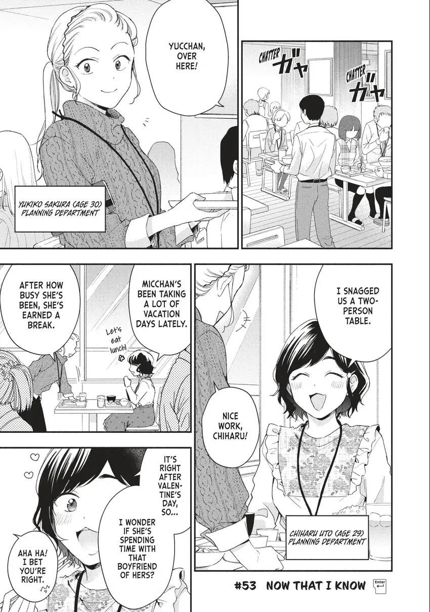 Read I Have a Crush at Work chapter 0 image 73 on Lezhin