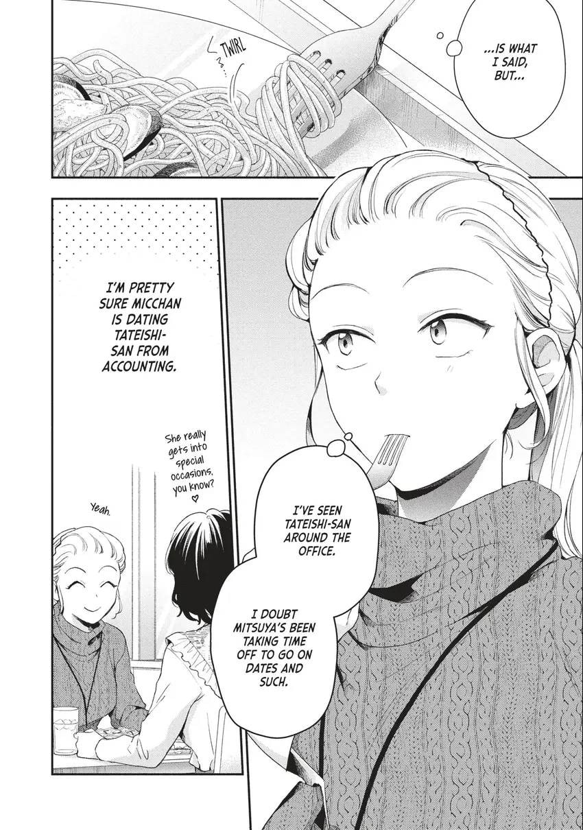Read I Have a Crush at Work chapter 0 image 74 on Lezhin