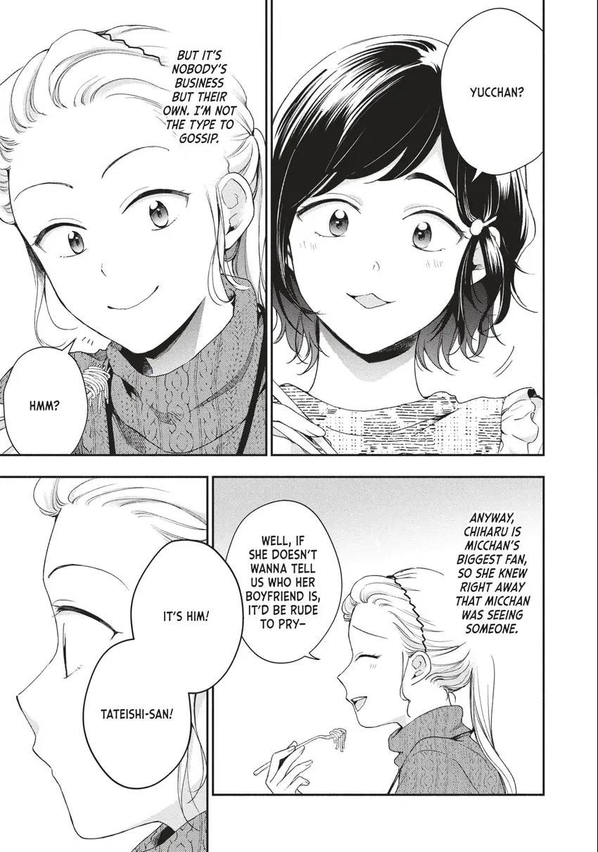 Read I Have a Crush at Work chapter 0 image 77 on Lezhin