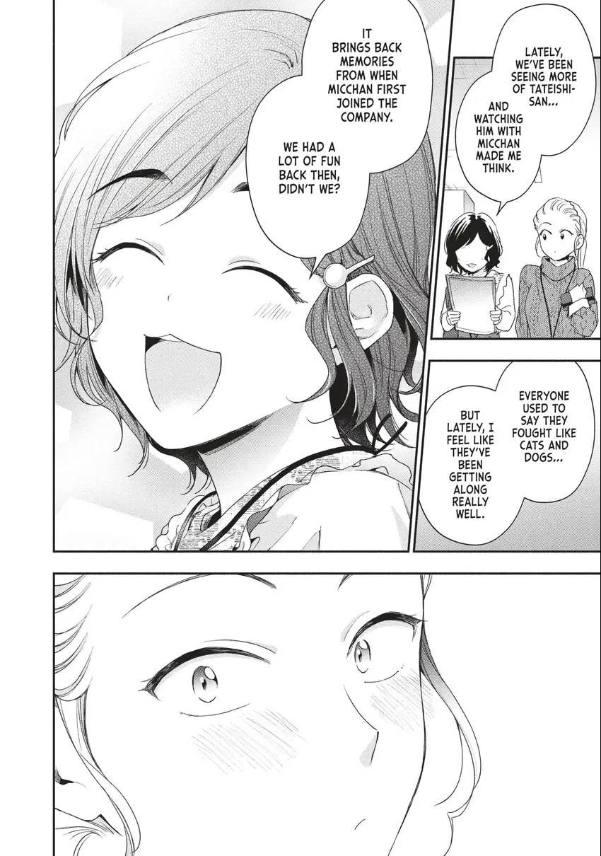 Read I Have a Crush at Work chapter 0 image 82 on Lezhin