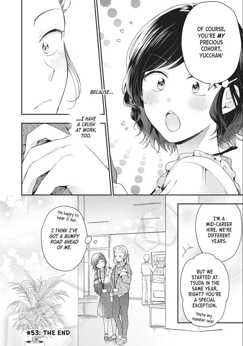 Read I Have a Crush at Work chapter 0 image 84 on Lezhin