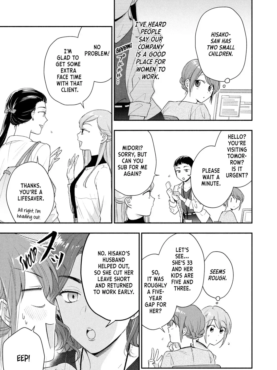 Read I Have a Crush at Work chapter 1.8 image 16 on Lezhin
