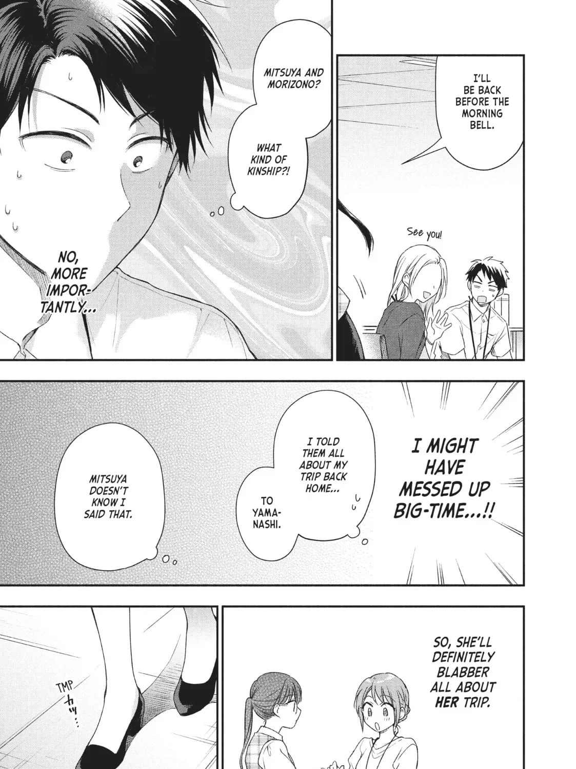 Read I Have a Crush at Work chapter 12.6 image 16 on Lezhin