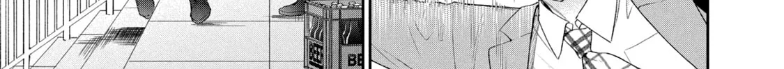 I Have a Crush at Work Chapter 120 page 22 - 