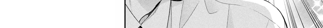 I Have a Crush at Work Chapter 120 page 4 - 
